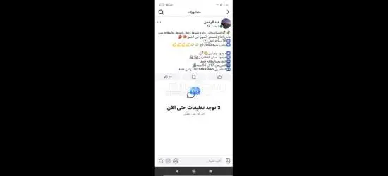 تعبئه وتغليف