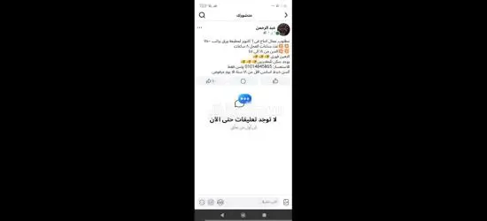 تعبئه وتغليف