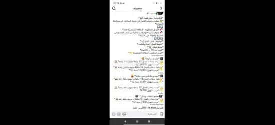 تعبئه وتغليف