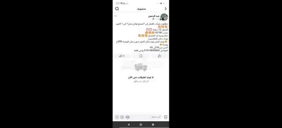 تعبئه وتغليف