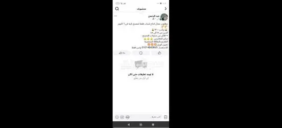 تعبئه وتغليف