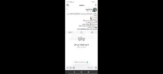 تعبئه وتغليف