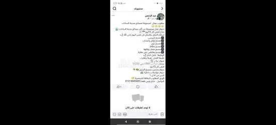 تعبئه وتغليف