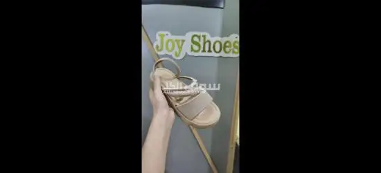 سلبير صندل