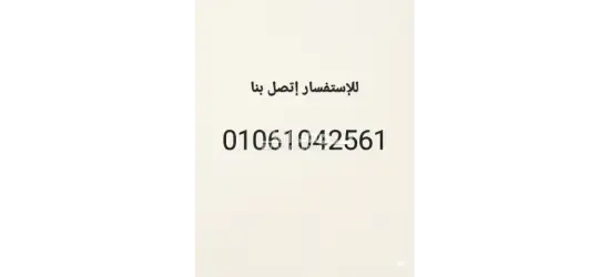 عمال مصنع اجهزة كهربائية