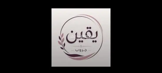عمال إنتاج