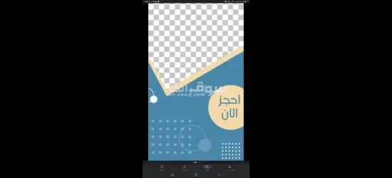مطلوب عمال تفويل