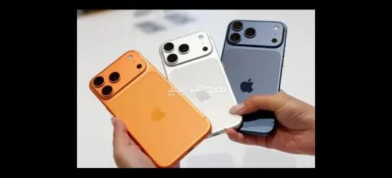 بروووما**** 17 👌🙈iPhoooone Prooo Ma***x17 📲 - 6