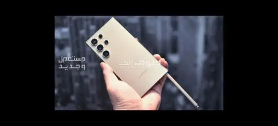 😱 لسه محتار تشتري إيه؟معانا القوة والفخامة في جهاز واحد 🔥📱 *سامسونج S25 Ultra* 🍓🍓 - 7