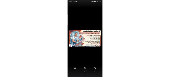 العبور