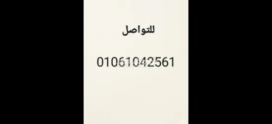 عامل انتاج