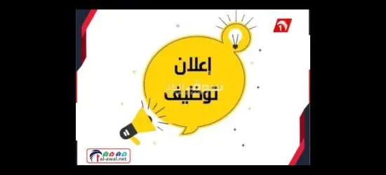 عمال انتاج في ٦ اكتوبر لمطبعة ورق