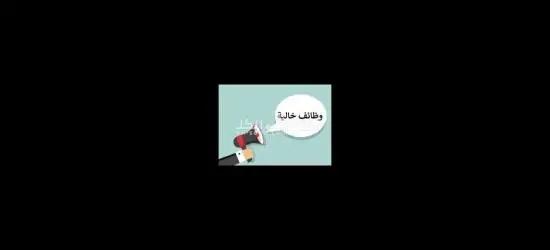 عمال انتاج مصنع كارتيه