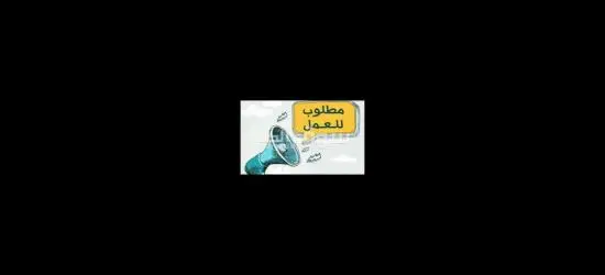 عمال مصنع اسماك مجمدة العبور