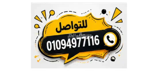 عامل انتاج
