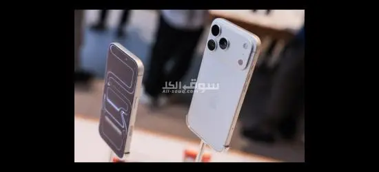 الجديد😀 شديد 💪ايوا احنا 📣💪👑  😏ومحدش كدا 😎يملىء عنينا 👁️📣📣📣 🥳🤣*iPhoneee 17 proo maaax - 2