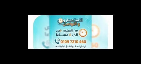 فرصه شغل في مصنع كرتون