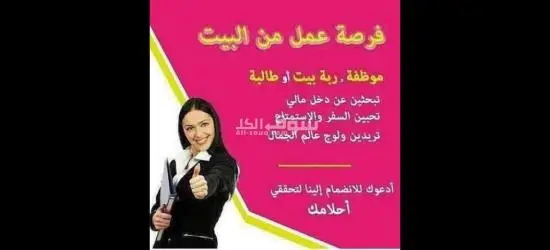 Mobile phone function - 5