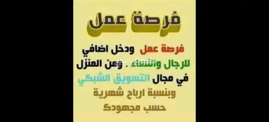 Mobile phone function - 6