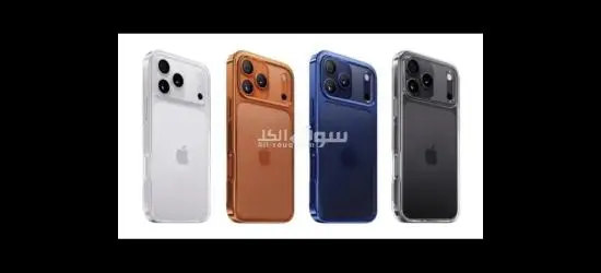 *احدث إصدارات الايفووووووون 17 بروووووما**** مايغلاش عليك*🍃💪*IPHoooONE 17 PRoooOMAX*🍃🪸 - 5