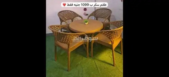 القاهرة والجيزة والقليوبية - 2