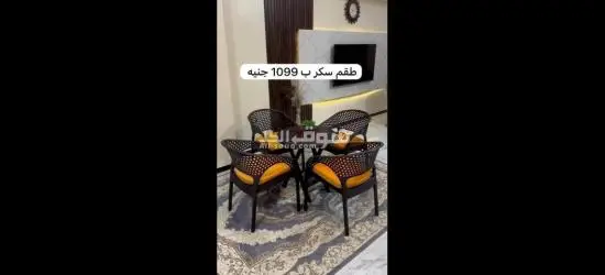 القاهرة والجيزة والقليوبية - 4