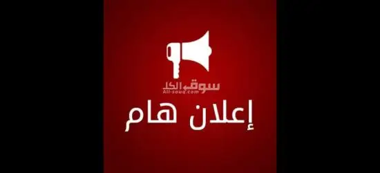 شباب لمصنع تغذية