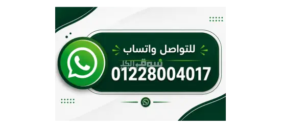 عمال بمصنع اجهزه كهربائيه