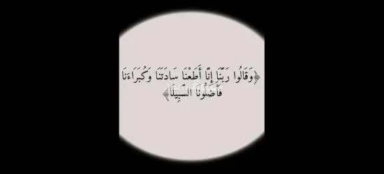 6 اكتوبر