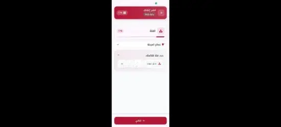 مطلوب عمال انتاج