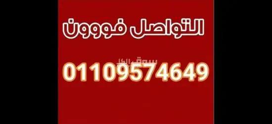 مصنع باتيه باكتوبر