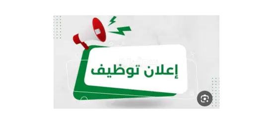 💠فرصه لكل سكان الجيزه واكتوبر في مصنع بصل..