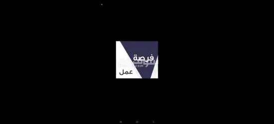 مصنع اسماك - 1