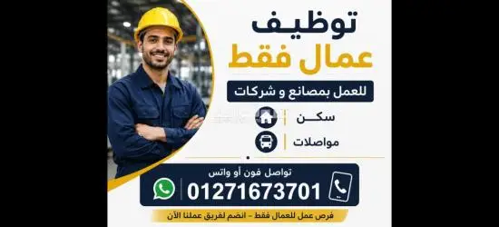 القاهره اكتوبر