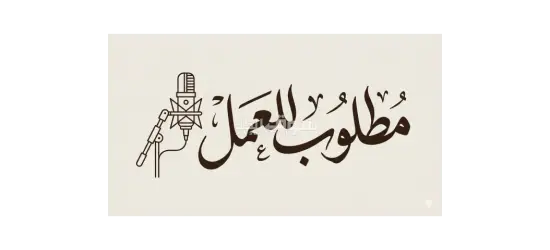 إنتاج فى مصنع باتيه