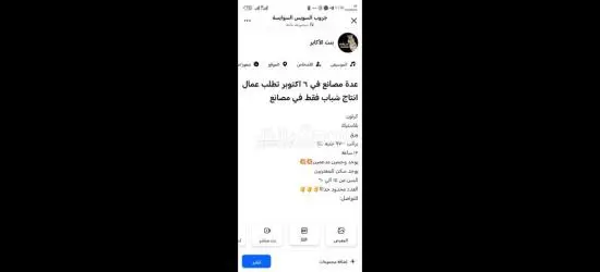 مطلوب عمال انتاج للمصنع مواد غذائية