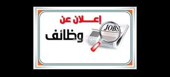 مصنع مواد غذائية