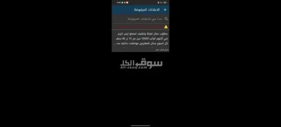 عامل تعبئة وتغليف