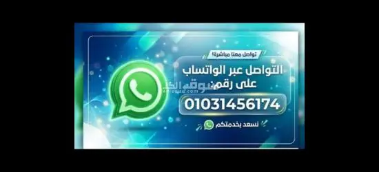 مصنع اعشاب ب مدينه العبور