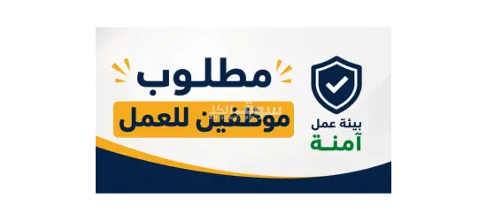 عمال بنزينه