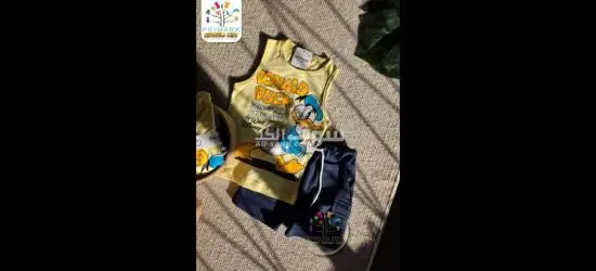 الدرب الاحمر