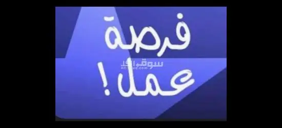 شغل مصانع اكتوبر
