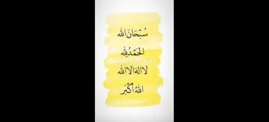 شغل في العاشر من رمضان