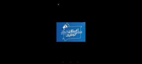 مصنع أسماك مجمدة
