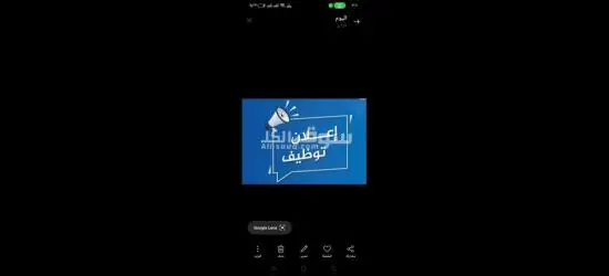 فرصة عمل