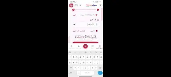 وظيفه شاغره