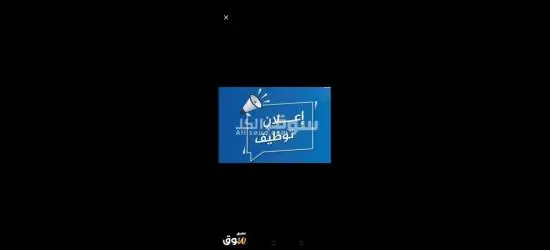 عمال انتاج في مصنع