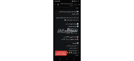 السلام