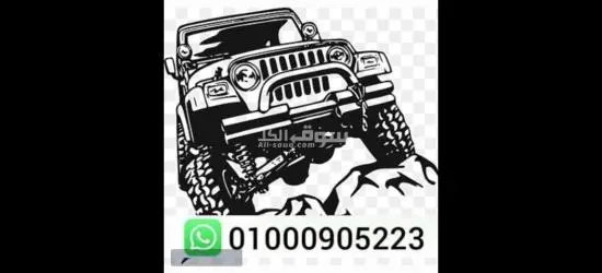 ٧ ش الشيخ معروف .شامبيون. وسط البلد