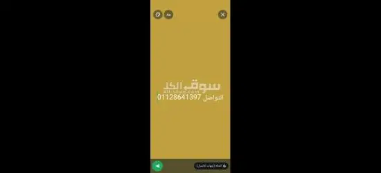 مطلوب عمال انتاج لمصنع جهينه
